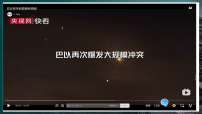 人教统编版选择性必修1 当代国际政治与经济挑战与应对课文ppt课件