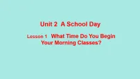 小学英语Unit 2 A School DayLesson 1课前预习ppt课件