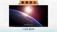 人教部编版（2024）八年级下册（2024）第二单元阅读6 阿西莫夫短文两篇本节综合与测试教学课件ppt