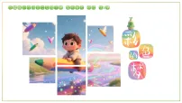 小学统编版（2024）8 彩色的梦教学ppt课件