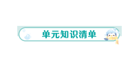 小学笔算乘法作业课件ppt