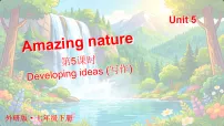 初中英语外研版（2024）七年级下册（2024）Unit 5 Amazing natureDeveloping ideas背景图课件ppt