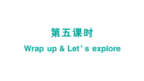 小学英语外研版（三起）2024四年级下册（2024）Unit 5 School activities作业ppt课件