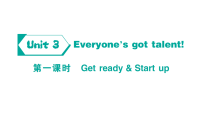 外研版（三起）2024四年级下册（2024）Unit 3 Everyone's got talent!作业课件ppt