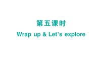 小学英语外研版（三起）2024四年级下册（2024）Unit 1 People at work作业ppt课件