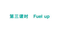小学英语外研版（三起）2024四年级下册（2024）Unit 1 People at work作业ppt课件