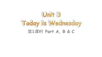 湘少版（2024）四年级下册（2024）Unit 3 Today is Wednesday评课课件ppt