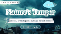 人教版（2024）八年级下册（2024）Unit 5 Nature's TemperSection A授课课件ppt