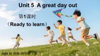 英语四年级下册（2024）Unit 5 A great day out备课ppt课件