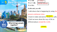 初中英语人教版（2024）七年级下册（2024）Unit 5 Here and Now示范课ppt课件