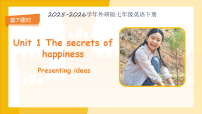 初中英语外研版（2024）七年级下册（2024）Presenting ideas说课ppt课件