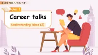 外研版（2024）八年级下册（2024））Understanding ideas备课ppt课件