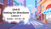 小学英语人教精通版（2024）四年级下册（2024）Lesson 1教学演示ppt课件