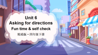 小学英语人教精通版（2024）四年级下册（2024）Unit 6 Asking for directionsFun time教学演示课件ppt