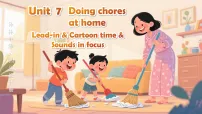 译林版（三起）（2024）四年级下册（2024）Unit 7 Doing chores at home示范课ppt课件