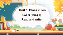 小学英语人教版PEP（2024）四年级下册（2024）Unit 1 Class rulesPart B背景图课件ppt