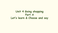 小学英语人教版PEP（2024）四年级下册（2024）Unit 4 Going shoppingPart A备课ppt课件