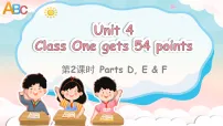 小学英语湘少版（2024）四年级下册（2024）Unit 4 Class One gets 54 points教学演示ppt课件
