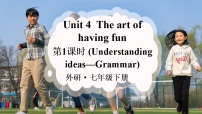 初中英语外研版（2024）七年级下册（2024）Understanding ideas集体备课ppt课件