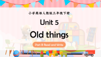 小学英语人教版PEP（2024）三年级下册（2024）Unit 5 Old things图片课件ppt