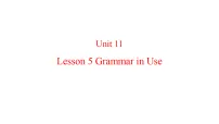 初中英语仁爱科普版（2024）八年级下册（2024）Grammar in use图片ppt课件