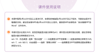 2027高考化学一轮复习 练习课件含答案 61-课时作业52 生物大分子
