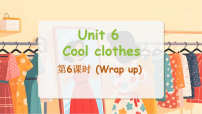 小学英语外研版（三起）2024四年级下册（2024）Unit 6 Cool clothes示范课ppt课件