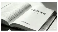 初中历史人教版（2024）八年级下册（2024）第8课 伟大的历史转折教学ppt课件