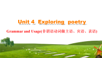高中牛津译林版 (2020)Unit 4 Exploring poetryGrammar and usage背景图课件ppt