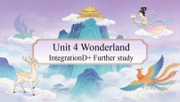 初中英语牛津译林版（2024）七年级下册（2024）Module 2 A wonderful worldUnit 8 Wonderland课文配套课件ppt