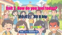 小学英语外研版（三起）2024四年级下册（2024）Unit 2 How do you feel today?说课ppt课件