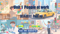 小学英语外研版（三起）2024四年级下册（2024）Unit 1 People at work课文内容ppt课件