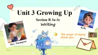 初中人教版（2024）Section B背景图ppt课件