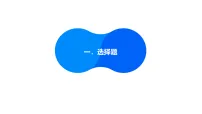 2026年广东深圳市中考模拟数学试题含答案