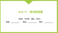 初中英语Unit 11 Sad movies make me cry.综合与测试习题课件ppt