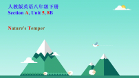 人教版（2024）八年级下册（2024）Section A图片课件ppt