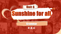 初中英语牛津译林版（2024）八年级下册（2024）Grammar优质课课件ppt