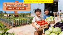 小学英语人教版PEP（2024）四年级下册（2024）Unit 5 Farms and usPart A课前预习课件ppt
