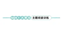 小学英语湘少版（2024）四年级下册（2024）Unit 5 She helps students作业ppt课件