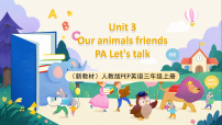 英语Unit 3 Amazing animals Part A获奖课件ppt