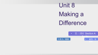 初中英语人教版（2024）八年级下册（2024）Unit 8 Making a DifferenceSection A示范课ppt课件