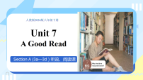 初中人教版（2024）Section A集体备课课件ppt