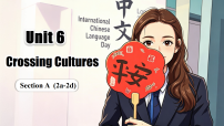 英语八年级下册（2024）Section A评课课件ppt