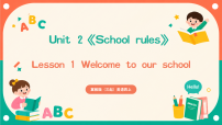 小学英语冀教版（三起）2024四年级上册（2024）Lesson 1 Follow the signs.公开课教学课件ppt