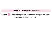 初中英语Unit 5 Power of IdeasSection A2a-2d作业ppt课件