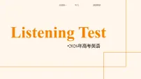 2026年新高考全国卷一听力部分逐题精讲 课件 -2027年高考英语一轮复习专项（含答案）