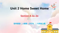 初中Unit 2 Home Sweet Home Section A 2a-2e教学ppt课件
