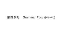 初中Unit 3 Smart LearningSection BVocabulary in Use作业ppt课件