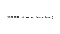 人教版（2024）九年级上册（2024）Vocabulary in Use作业ppt课件