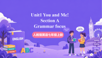 初中英语人教版（2024）七年级上册（2024）Unit 1 You and Me Section A优质课课件ppt